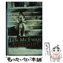  ATONEMENT(B) / Ian McEwan / Vintage 