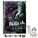 著者：小池 一夫, 池上 遼一出版社：小池書院サイズ：コミックISBN-10：4862251862ISBN-13：9784862251862■通常24時間以内に出荷可能です。※繁忙期やセール等、ご注文数が多い日につきましては　発送まで48時間かかる場合があります。あらかじめご了承ください。 ■メール便は、1冊から送料無料です。※宅配便の場合、2,500円以上送料無料です。※あす楽ご希望の方は、宅配便をご選択下さい。※「代引き」ご希望の方は宅配便をご選択下さい。※配送番号付きのゆうパケットをご希望の場合は、追跡可能メール便（送料210円）をご選択ください。■ただいま、オリジナルカレンダーをプレゼントしております。■お急ぎの方は「もったいない本舗　お急ぎ便店」をご利用ください。最短翌日配送、手数料298円から■まとめ買いの方は「もったいない本舗　おまとめ店」がお買い得です。■中古品ではございますが、良好なコンディションです。決済は、クレジットカード、代引き等、各種決済方法がご利用可能です。■万が一品質に不備が有った場合は、返金対応。■クリーニング済み。■商品画像に「帯」が付いているものがありますが、中古品のため、実際の商品には付いていない場合がございます。■商品状態の表記につきまして・非常に良い：　　使用されてはいますが、　　非常にきれいな状態です。　　書き込みや線引きはありません。・良い：　　比較的綺麗な状態の商品です。　　ページやカバーに欠品はありません。　　文章を読むのに支障はありません。・可：　　文章が問題なく読める状態の商品です。　　マーカーやペンで書込があることがあります。　　商品の痛みがある場合があります。