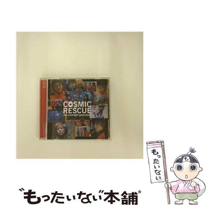 【中古】 「COSMIC RESCUE」オリジナル サウンドトラック/CD/AVCD-17329 / サントラ, Coming Century / エイベックス トラックス CD 【メール便送料無料】【あす楽対応】