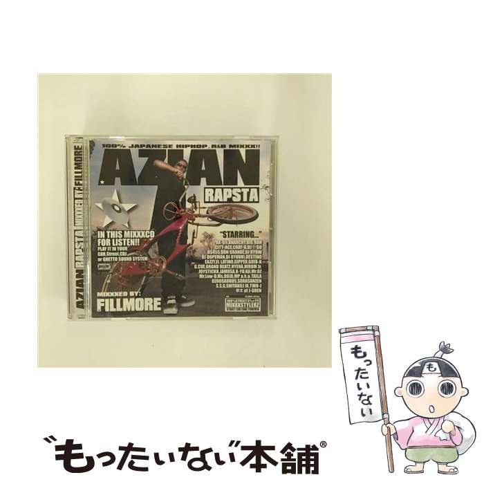 【中古】 AZIAN　RAPSTA　MIXXXED　BY　FILLMORE/CD/UPCH-20187 / オムニバス / ユニバーサルJ [CD]【メール便送料無料】【あす楽対応】