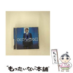 【中古】 フォーチュン/CD/SICP-3448 / クリス・ブラウン / SMJ [CD]【メール便送料無料】【あす楽対応】