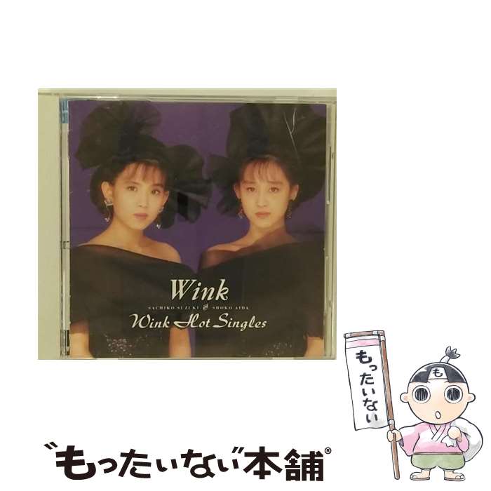 【中古】 Wink　Hot　Singles/CD/PSCR-1014 / / [CD]【メール便送料無料】【あす楽対応】