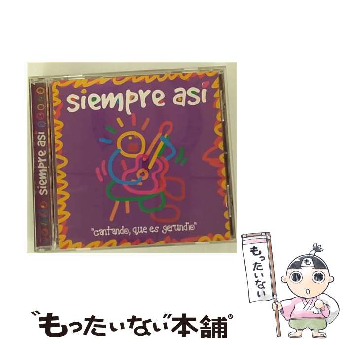 【中古】 Cantando Que Es Gerundio / Siempre Asi / 株式会社ソニー・ミュージックエンタテインメント [CD]【メール便送料無料】【あす楽対応】