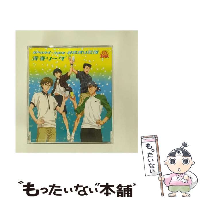 【中古】 brand-new　HEAVEN/CDシングル（12cm）/NECM-10127 / 青春ソーダ / FEEL MEE [CD]【メール便..