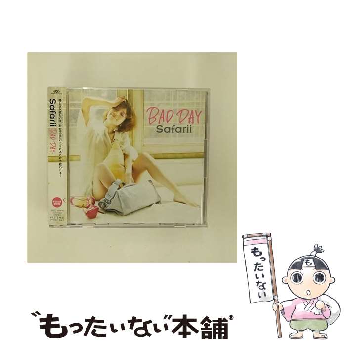 【中古】 BAD　DAY（初回生産限定盤