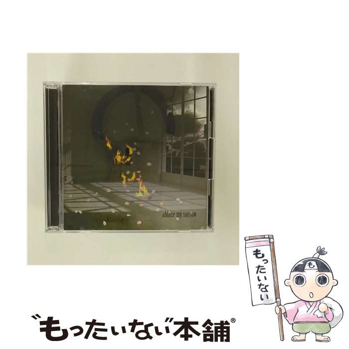 【中古】 ablaze　my　sorrow［豪華盤］/CDシングル（12cm）/UCCD-225A / chariots / UNDER CODE [CD]【メール便送料無料】【あす楽対応】