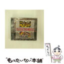 【中古】 OLE OLE THE WORLD/CD/PCCH-00026 / NAKAZY, THE WAVES, LE GRAND JOJO, LOS REV...