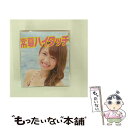 【中古】 常夏ハイタッチmu−moショップ限定 志村理佳ver. 初回限定盤 / SUPER GiRLS / super☆girls志村理佳ver. / エイベ...
