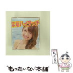 【中古】 常夏ハイタッチmu－moショップ限定 志村理佳ver． 初回限定盤 / SUPER GiRLS / super☆girls志村理佳ver. / エイベックス・マーケティング株式会社 [CD]【メール便送料無料】【あす楽対応】