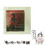 š REDEMPTION/CD󥰥12cm/CRCP-10130 / Gackt / ܥ饦 [CD]ڥ᡼̵ۡڤб