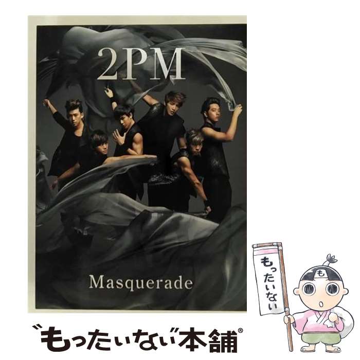  マスカレード～Masquerade～（初回生産限定盤B）/CDシングル（12cm）/BVCL-430 / 2PM / アリオラジャパン 