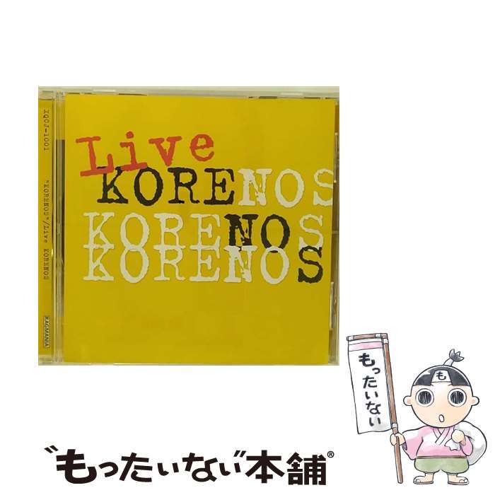 【中古】 Live　KORENOS/CD/XQCJ-1001 / KORENOS / SPACE SHOWER MUSIC [CD]【メール便送料無料】【あす楽対応】