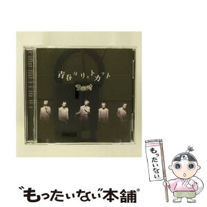 【中古】 青春はリストカット（初回限定盤）/CDシングル（12cm）/SDR-247A / R指定 / SPEED DISK [CD]【メール便送料無料】【あす楽対応】