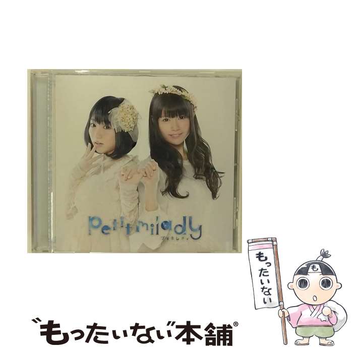 【中古】 azurite/CDシングル（12cm）/POCE-1401 / petit milady / ユニバーサル ミュージック [CD]【メール便送料無料】【あす楽対応】