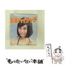 【中古】 常夏ハイタッチmu−moショップ限定 田中美麗ver. 初回限定盤 / SUPER GiRLS / SUPER★GARLS 田中美麗Ver / エイベ...