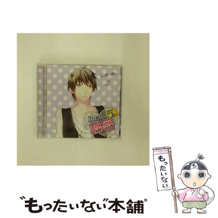 【中古】 ふたりの秘密5～Sっぽい彼～ 八神大輔 / 本場伊江 / BULLET [CD]【メール...