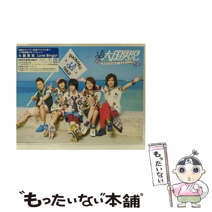 【中古】 Love　Bingo！（初回生産限定盤A）/CDシングル（12cm）/SRCL-7657 / 大国男児 / SMR [CD]【メール便送料無料】【あす楽対応】