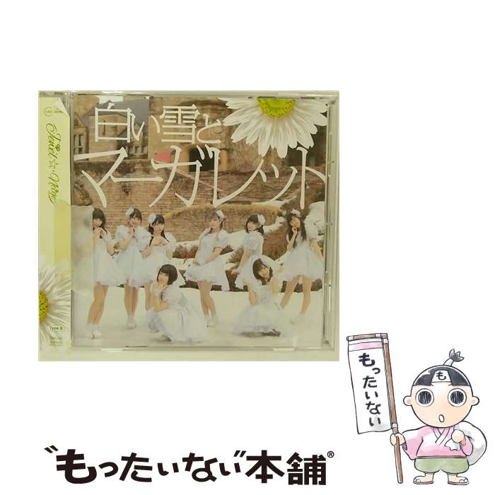 【中古】 白い雪とマーガレット（Type-B）/CDシングル（12cm）/ARJ-1048 / Jewel☆Neige / ARC JEWEL [CD]【メール便送料無料】【あす楽対応】