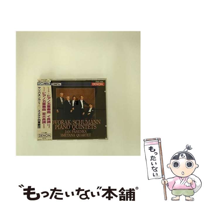 Chopin - 【中古】 ドヴォルザーク・シューマン・ピアノ五重奏曲 CD パネンカ ヤン ? ドヴォルザーク? シューマン スメタナ四重奏団 / パネンカ(ヤン / [CD]【メール便送料無料】【最短翌日配達対応】
