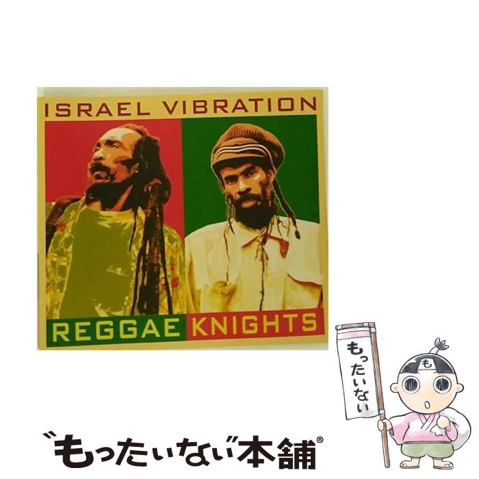 【中古】 Reggae Knights イスラエル バイブレーション / Israel Vibration / Mediacom CD 【メール便送料無料】【あす楽対応】