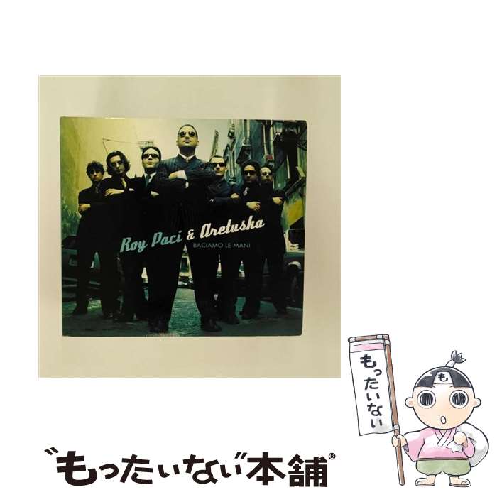 EANコード：0724381253120■通常24時間以内に出荷可能です。※繁忙期やセール等、ご注文数が多い日につきましては　発送まで48時間かかる場合があります。あらかじめご了承ください。■メール便は、1点から送料無料です。※宅配便の場合、2,500円以上送料無料です。※最短翌日配達ご希望の方は、宅配便をご選択下さい。※「代引き」ご希望の方は宅配便をご選択下さい。※配送番号付きのゆうパケットをご希望の場合は、追跡可能メール便（送料210円）をご選択ください。■ただいま、オリジナルカレンダーをプレゼントしております。■「非常に良い」コンディションの商品につきましては、新品ケースに交換済みです。■お急ぎの方は「もったいない本舗　お急ぎ便店」をご利用ください。最短翌日配送、手数料298円から■まとめ買いの方は「もったいない本舗　おまとめ店」がお買い得です。■中古品ではございますが、良好なコンディションです。決済は、クレジットカード、代引き等、各種決済方法がご利用可能です。■万が一品質に不備が有った場合は、返金対応。■クリーニング済み。■商品状態の表記につきまして・非常に良い：　　非常に良い状態です。再生には問題がありません。・良い：　　使用されてはいますが、再生に問題はありません。・可：　　再生には問題ありませんが、ケース、ジャケット、　　歌詞カードなどに痛みがあります。● リピーター様、ぜひ応援下さい（ショップ・オブ・ザ・イヤー）