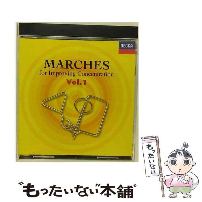 【中古】 集中力を高めるマーチVol．1　マーチで仕事効率をアップ/CD/UCCD-3400 / オムニバス(クラシック), ウィーン国立歌劇場合唱団 / ユニバーサ [CD]【メール便送料無料】【あす楽対応】