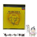 【中古】 集中力を高めるマーチVol.1 マーチで仕事効率をアップ/CD/UCCD-3400 / オムニバス(クラシック), ウィーン国立歌劇場合唱団 / ユニ...