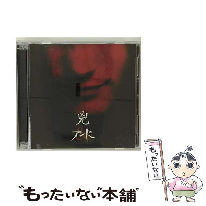 【中古】 兇 A－TYPE DVD付 アンド / アンド / ECCENTRIC AGENT Records [CD]【メール便送料無料】【最短翌日配達対応】