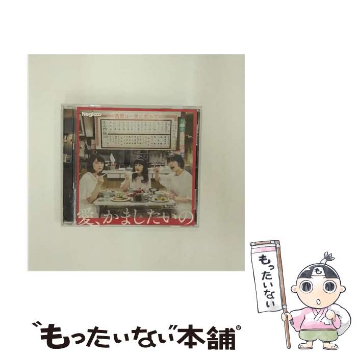 š ޤ/CD󥰥12cm/TPRC-0170 / Negicco / T-Palette Records [CD]ڥ᡼̵ۡڤб