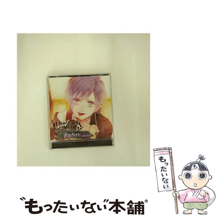 EANコード：4580337450298■こちらの商品もオススメです ● DIABOLIK　LOVERS　MORE　CHARACTER　SONG　Vol．2　逆巻カナト/CD/REC-131 / 梶裕貴 / Rejet [CD] ● DIABOLIK　LOVERS　MORE　CHARACTER　SONG　Vol．9　逆巻シュウ/CD/REC-138 / 鳥海浩輔 / Rejet [CD] ● DIABOLIK　LOVERS　ドS吸血CD　MORE，BLOOD　Vol．05　無神ユーマ/CD/REC-038 / 鈴木達央 / Rejet [CD] ● DIABOLIK　LOVERS　ドS吸血CD　MORE，BLOOD　Vol．06　カナト/CD/REC-039 / 梶裕貴 / Rejet [CD] ● DIABOLIK　LOVERS　ドS吸血CD　VERSUS　II　Vol．6　ユーマ　VS　アズサ/CD/REC-126 / 鈴木達央, 岸尾だいすけ / Rejet [CD] ● LIP　ON　MY　PRINCE　VOL．6　トモエ～とろける光のKISS～/CD/REC-154 / 岸尾だいすけ / Rejet [CD] ● DIABOLIK　LOVERS　ドS吸血CD　Vol．1　アヤト/CD/REC-006 / 緑川光 / Rejet [CD] ● 彼ヲ飼育スルCD「大正黒華族」第二章　コヲリ/CD/REC-609 / コヲリ(声:前野智昭) / Rejet株式会社 [CD] ● カレとふたりでトロけるCD「√HAPPY＋SUGAR＝DARLIN」6th　さとぅ/CD/REC-198 / さとぅ(CV.鈴木達央) / Rejet [CD] ● BAD　MEDICINE　BLACK＋WHITE　VOL．4　加修レム/CD/REC-076 / 柿原徹也 / Rejet [CD] ● 耳が潤う、聞くスパCD「シアボイス-Clear　Water-」Vol．5　ナギサ/CD/REC-606 / ナギサ(CV.前野智昭) / Rejet株式会社 [CD] ● DIABOLIK　LOVERS　ドS吸血CD　Vol．6　シュウ/CD/REC-011 / 鳥海浩輔 / Rejet [CD] ● カレに死ぬまで愛されるCD　「ミッドナイトキョンシー」　第弐ノ封印　凜々/CD/REC-378 / 凜々(CV.高橋直純) / Rejet株式会社 [CD] ● LIP　ON　MY　PRINCE　VOL．4　ハル～あらぶる大地のKISS～/CD/REC-152 / 鳥海浩輔 / Rejet [CD] ● DIABOLIK　LOVERS　ドS吸血CD　VERSUS　2　ライトVSスバル/CD/REC-022 / 平川大輔, 近藤 隆 / Rejet [CD] ■通常24時間以内に出荷可能です。※繁忙期やセール等、ご注文数が多い日につきましては　発送まで48時間かかる場合があります。あらかじめご了承ください。■メール便は、1点から送料無料です。※宅配便の場合、2,500円以上送料無料です。※あす楽ご希望の方は、宅配便をご選択下さい。※「代引き」ご希望の方は宅配便をご選択下さい。※配送番号付きのゆうパケットをご希望の場合は、追跡可能メール便（送料210円）をご選択ください。■ただいま、オリジナルカレンダーをプレゼントしております。■「非常に良い」コンディションの商品につきましては、新品ケースに交換済みです。■お急ぎの方は「もったいない本舗　お急ぎ便店」をご利用ください。最短翌日配送、手数料298円から■まとめ買いの方は「もったいない本舗　おまとめ店」がお買い得です。■中古品ではございますが、良好なコンディションです。決済は、クレジットカード、代引き等、各種決済方法がご利用可能です。■万が一品質に不備が有った場合は、返金対応。■クリーニング済み。■商品状態の表記につきまして・非常に良い：　　非常に良い状態です。再生には問題がありません。・良い：　　使用されてはいますが、再生に問題はありません。・可：　　再生には問題ありませんが、ケース、ジャケット、　　歌詞カードなどに痛みがあります。アーティスト：梶裕貴枚数：1枚組み限定盤：通常曲数：1曲曲名：DISK1 1.（無題）タイアップ情報：（無題） 曲のコメント:オリジナル・ドラマ「DIABOLIK LOVERS」より型番：REC-008発売年月日：2012年02月22日