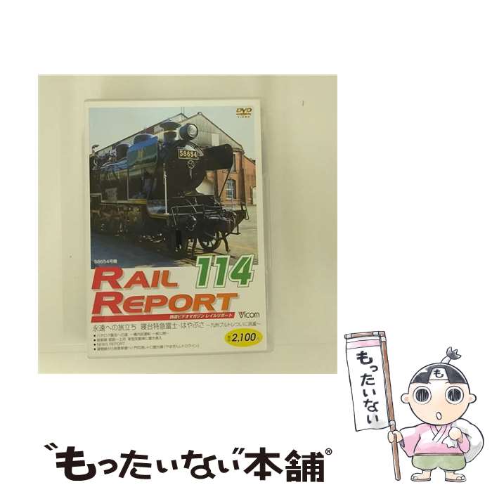 š 쥤ݡ114RR114/DVD/DW-0114 / ӥ [DVD]ڥ᡼̵ۡںûãб