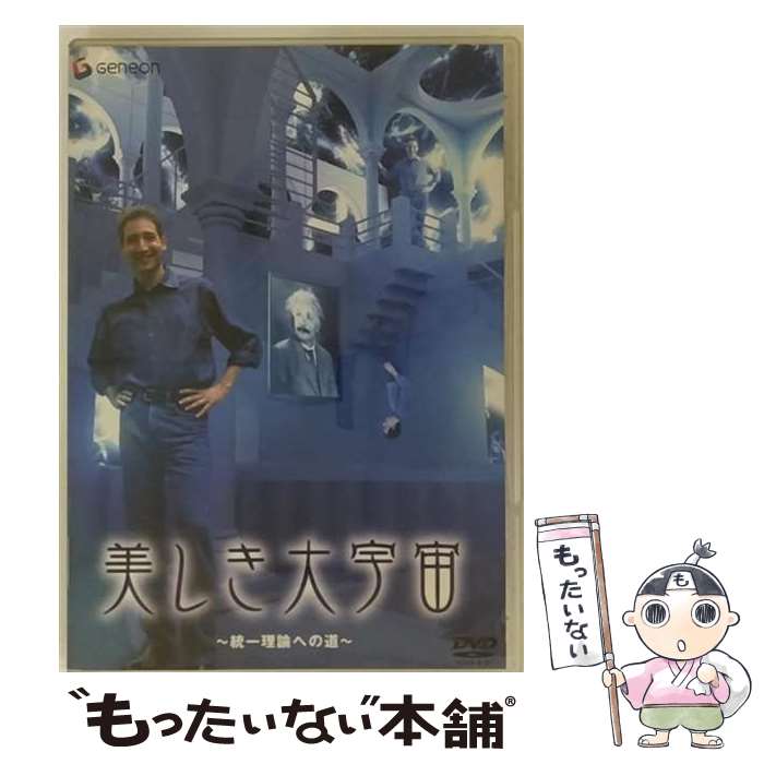 š 籧ؤƻ/DVD/GNBW-1009 / ͥ 󥿥ƥ [DVD]ڥ᡼̵ۡںûãб