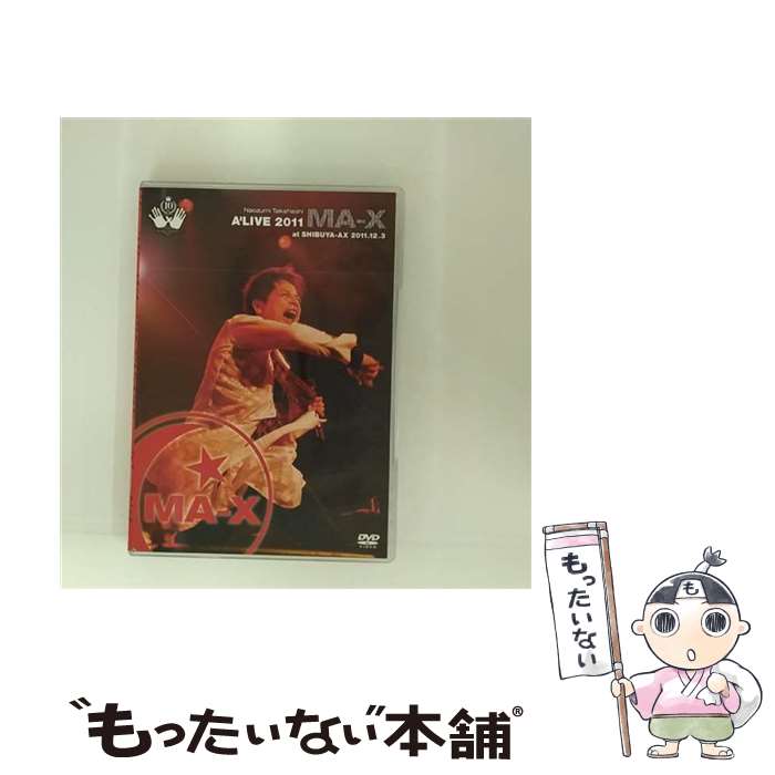 【中古】 Naozumi Takahashi A’LIVE 2011MA-X at SHIBUYA-AX 2011.12.3/DVD/REALR-3015 / ...