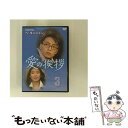 【中古】 愛の挨拶 vol.3 第17話第24話 み 字幕版 韓国ドラマ ペ ヨンジュン / DVD 【メール便送料無料】【あす楽対応】