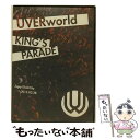 【中古】 UVERworld KING’S PARADE Zepp DiverCity 2013.02.28/DVD/SRBL-1594 / SMR(SME)(...