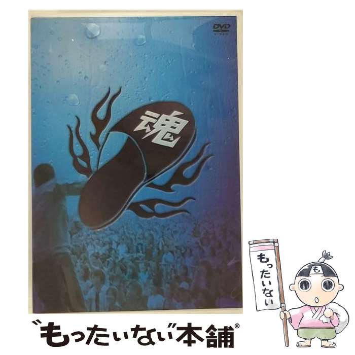 【中古】 グループ魂の雨の野音（晴天決行）/DVD/POBE-3015 / ユニバーサル ミュージック [DVD]【メール便送料無料】【あす楽対応】