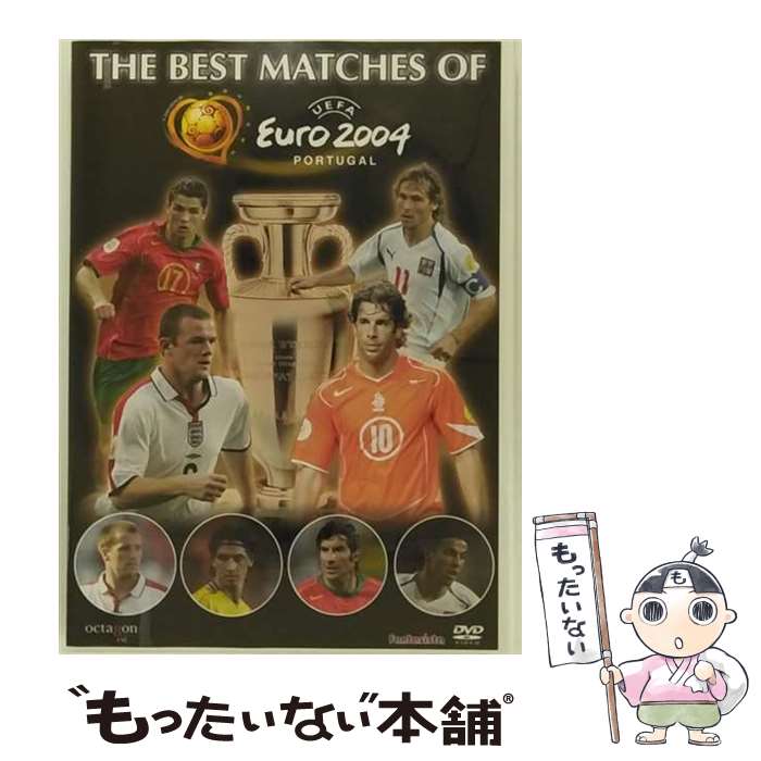 【中古】 UEFA　EURO　2004　ポルトガル大会　ベストマッチ10/DVD/NFC-156 / 日活 [DVD]【メール便送料無料】【あす楽対応】