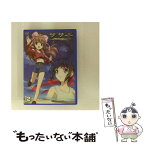 【中古】 ザ・サード～蒼い瞳の少女～エンポリウム　エピソード　2/DVD/BBBA-6652 / ハピネット・ピクチャーズ [DVD]【メール便送料無料】【あす楽対応】