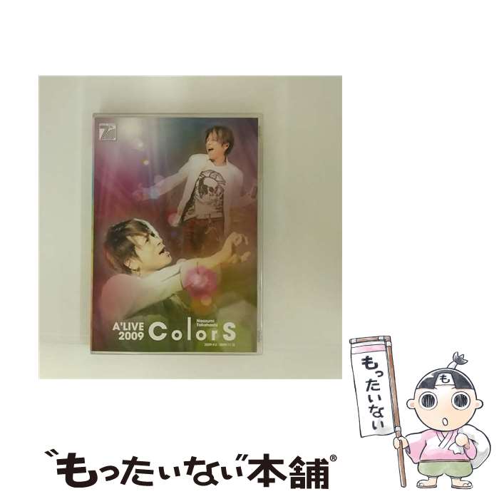 【中古】 Naozumi Takahashi A’LIVE2009「ColorS」/DVD/DGRD-10001 / Avex Entertainment [D...