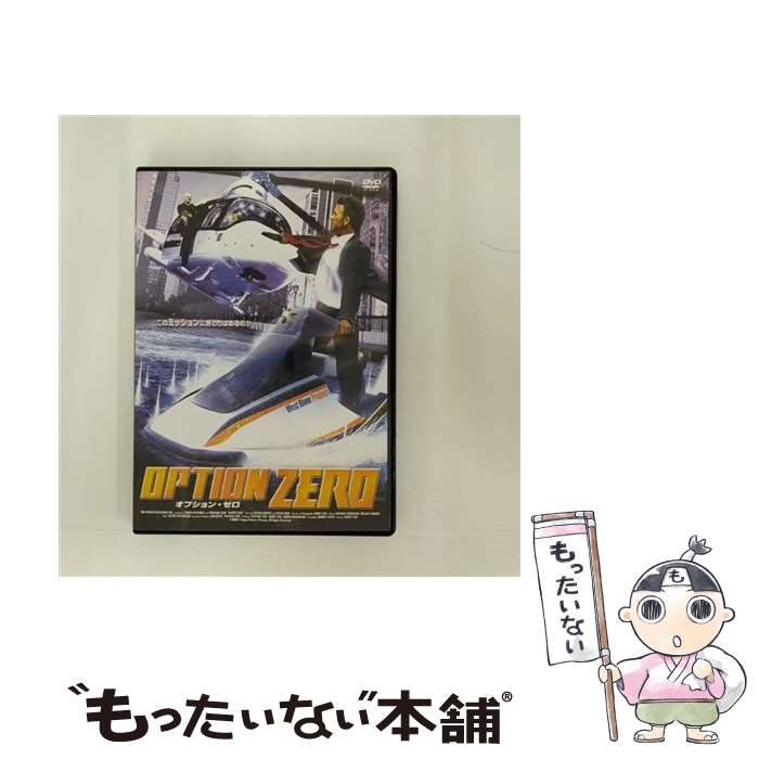 EANコード：4528376011476■こちらの商品もオススメです ● チャイルド・コレクター / デレク・ヴァンリント 監督 / 株式会社トーン [DVD] ● 標的 疑惑の訪問者 DVD / ARC [DVD] ● 未知の地平線 / 斎藤 伯好, ロバート A.ハインライン / 早川書房 [文庫] ● レプリカ / ジャレミー・パワー・レジンバル 監督 / 東宝 [DVD] ● DVD ビッグホワイト / [DVD] ● DVD ダーク・エボリューション 日本語吹替なし / Blowout Japan [DVD] ● ラブ・ザ・ハード・ウェイ 疑惑の男 ピーター・ゼアー 監督 ,マリー・ノエル 脚本 ,ワン・シュオ 原作 ,エイドリアン・ブロディ,シャーロット・アヤナ,ジョン・セダ,アウグスト・ディール,パム・グリア / レントラックジャパン [DVD] ● モーテル 2 レンタル落ち DVD / [DVD] ■通常24時間以内に出荷可能です。※繁忙期やセール等、ご注文数が多い日につきましては　発送まで48時間かかる場合があります。あらかじめご了承ください。■メール便は、1点から送料無料です。※宅配便の場合、2,500円以上送料無料です。※最短翌日配達ご希望の方は、宅配便をご選択下さい。※「代引き」ご希望の方は宅配便をご選択下さい。※配送番号付きのゆうパケットをご希望の場合は、追跡可能メール便（送料210円）をご選択ください。■ただいま、オリジナルカレンダーをプレゼントしております。■「非常に良い」コンディションの商品につきましては、新品ケースに交換済みです。■お急ぎの方は「もったいない本舗　お急ぎ便店」をご利用ください。最短翌日配送、手数料298円から■まとめ買いの方は「もったいない本舗　おまとめ店」がお買い得です。■中古品ではございますが、良好なコンディションです。決済は、クレジットカード、代引き等、各種決済方法がご利用可能です。■万が一品質に不備が有った場合は、返金対応。■クリーニング済み。■商品状態の表記につきまして・非常に良い：　　非常に良い状態です。再生には問題がありません。・良い：　　使用されてはいますが、再生に問題はありません。・可：　　再生には問題ありませんが、ケース、ジャケット、　　歌詞カードなどに痛みがあります。メーカー型番：TWAD-1147