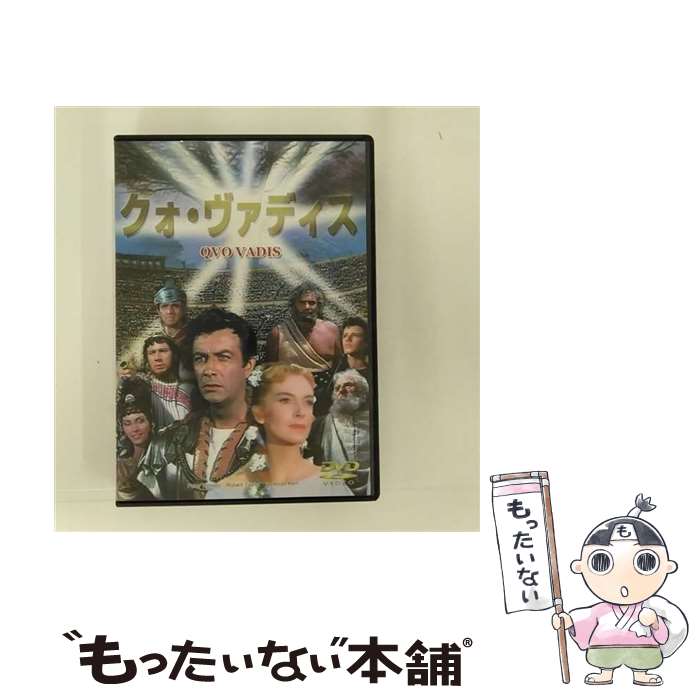 【中古】 DVD QVO VADISクォ・ヴァディス 日本語吹替なし / [DVD]【メール便送料無料】【あす楽対応】