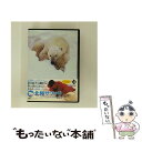 【中古】 北極サファリ　with　ナイジェル・マーヴェン　Vol．2/DVD/OPSD-C021 / エスピーオー [DVD]【メール便送料無料】【あす楽対応】