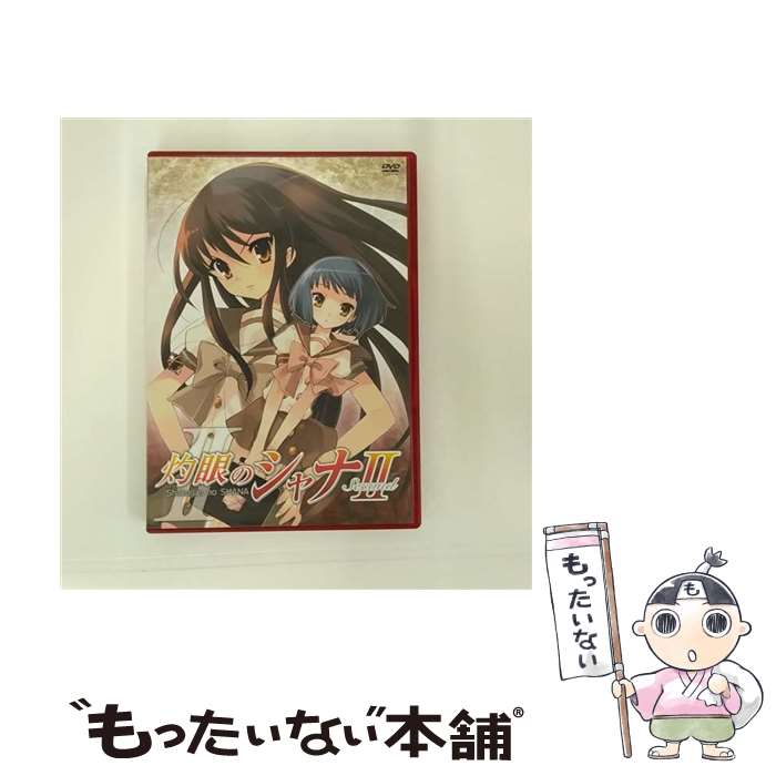 【中古】 灼眼のシャナII　第II巻/DVD