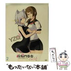 【中古】 夜桜四重奏-ハナノウタ-【2】≪DVD≫/DVD/PCBG-52292 / ポニーキャニオン [DVD]【メール便送料無料】【あす楽対応】