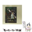 【中古】 Naozumi Takahashi A’LIVE 2018 amorous TOUR @SHINJUKU BLAZE 9.16/DVD/REALR-3...