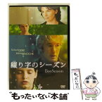 【中古】 綴り字のシーズン/DVD/FXBSW-28666 / 20世紀フォックス・ホーム・エンターテイメント・ジャパン [DVD]【メール便送料無料】【あす楽対応】