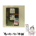 【中古】 酷道　南日本編/DVD/ALBPD-0340 / アルバトロス [DVD]【メール便送料無料】【あす楽対応】