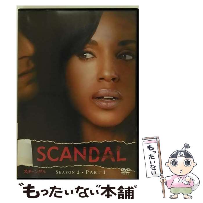 【中古】 スキャンダル　シーズン2　Part1/DVD/VWDS-2980 / ウォルト・ディズニー・ジャパン株式会社 [DVD]【メール便送料無料】【あす楽対応】