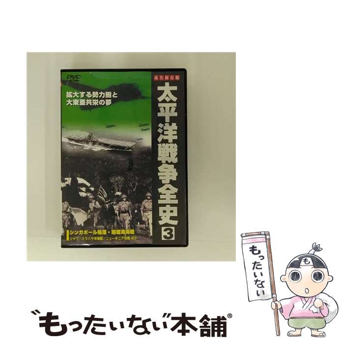 EANコード：4937629021009■通常24時間以内に出荷可能です。※繁忙期やセール等、ご注文数が多い日につきましては　発送まで48時間かかる場合があります。あらかじめご了承ください。■メール便は、1点から送料無料です。※宅配便の場合、2,500円以上送料無料です。※最短翌日配達ご希望の方は、宅配便をご選択下さい。※「代引き」ご希望の方は宅配便をご選択下さい。※配送番号付きのゆうパケットをご希望の場合は、追跡可能メール便（送料210円）をご選択ください。■ただいま、オリジナルカレンダーをプレゼントしております。■「非常に良い」コンディションの商品につきましては、新品ケースに交換済みです。■お急ぎの方は「もったいない本舗　お急ぎ便店」をご利用ください。最短翌日配送、手数料298円から■まとめ買いの方は「もったいない本舗　おまとめ店」がお買い得です。■中古品ではございますが、良好なコンディションです。決済は、クレジットカード、代引き等、各種決済方法がご利用可能です。■万が一品質に不備が有った場合は、返金対応。■クリーニング済み。■商品状態の表記につきまして・非常に良い：　　非常に良い状態です。再生には問題がありません。・良い：　　使用されてはいますが、再生に問題はありません。・可：　　再生には問題ありませんが、ケース、ジャケット、　　歌詞カードなどに痛みがあります。● リピーター様、ぜひ応援下さい（ショップ・オブ・ザ・イヤー）発売日：2008年06月21日アーティスト：(ドキュメンタリー)発売元：ラッツパック・レコード(株)販売元：ラッツパック・レコード(株)限定版：通常盤枚数：1曲数：-収録時間：40:00型番：PSID-103発売年月日：2008年06月21日