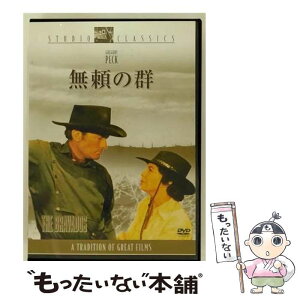 【中古】 無頼の群/DVD/FXBQA-1494 / 20世紀 フォックス ホーム エンターテイメント [DVD]【メール便送料無料】【あす楽対応】